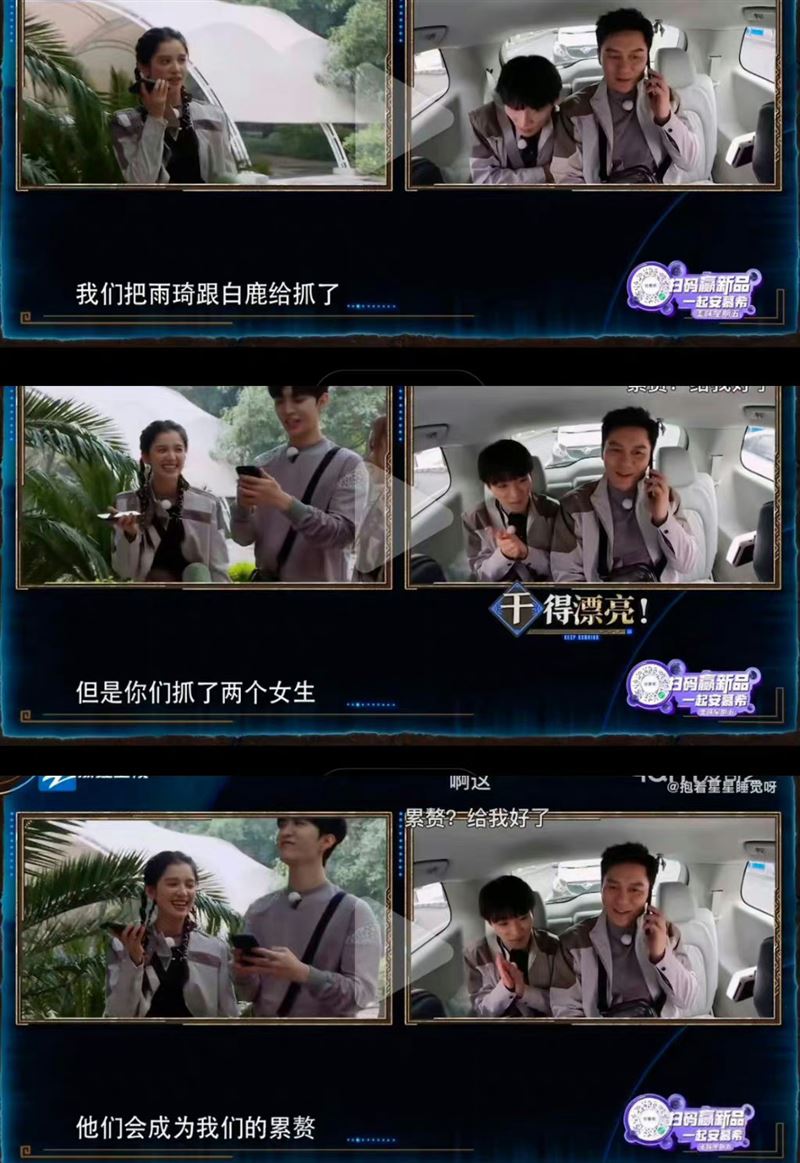  李晨 